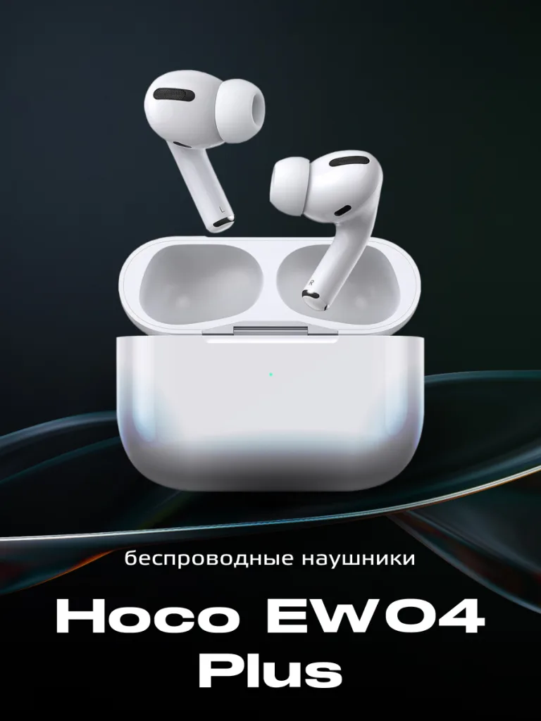 Беспроводные накладные наушники Hoco EW04 Plus в белом цвете, вид спереди.
