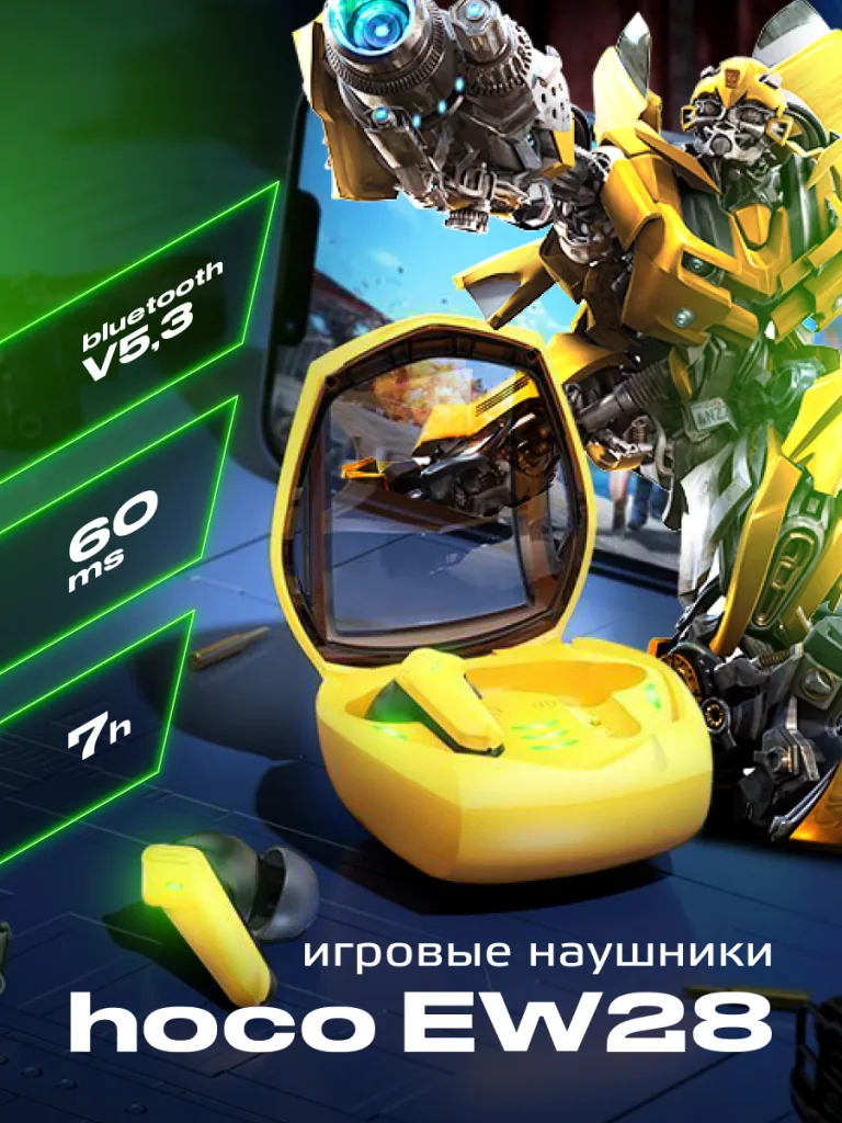 Беспроводные внутриканальные наушники Hoco EW28 в жёлтом цвете.