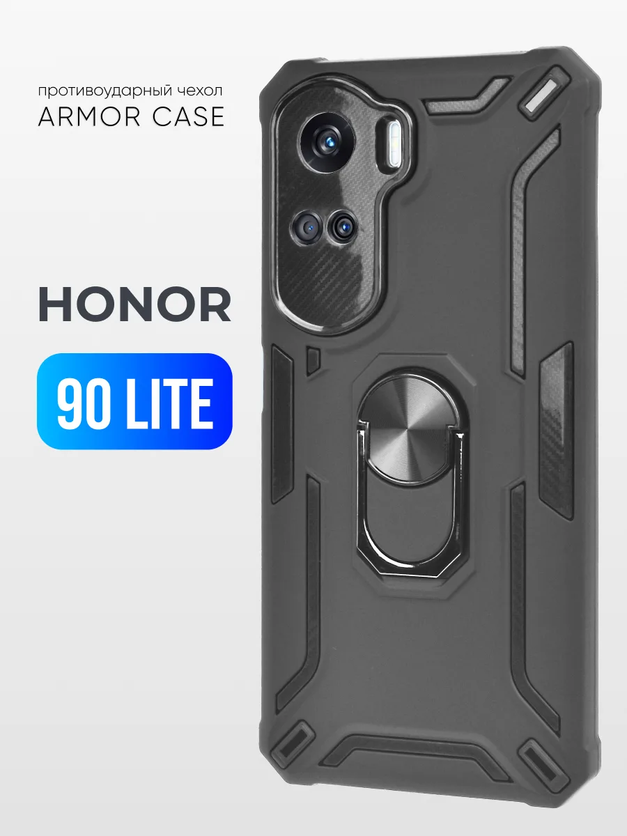 Противоударный чехол (Карбон) на Honor 90 lite — фото 1