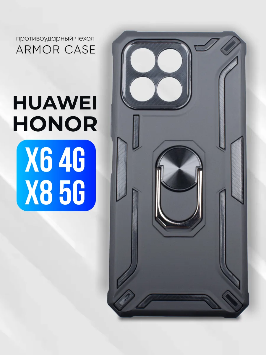 Противоударный чехол (Карбон) на Honor X6 4G, X8 5G — фото 1