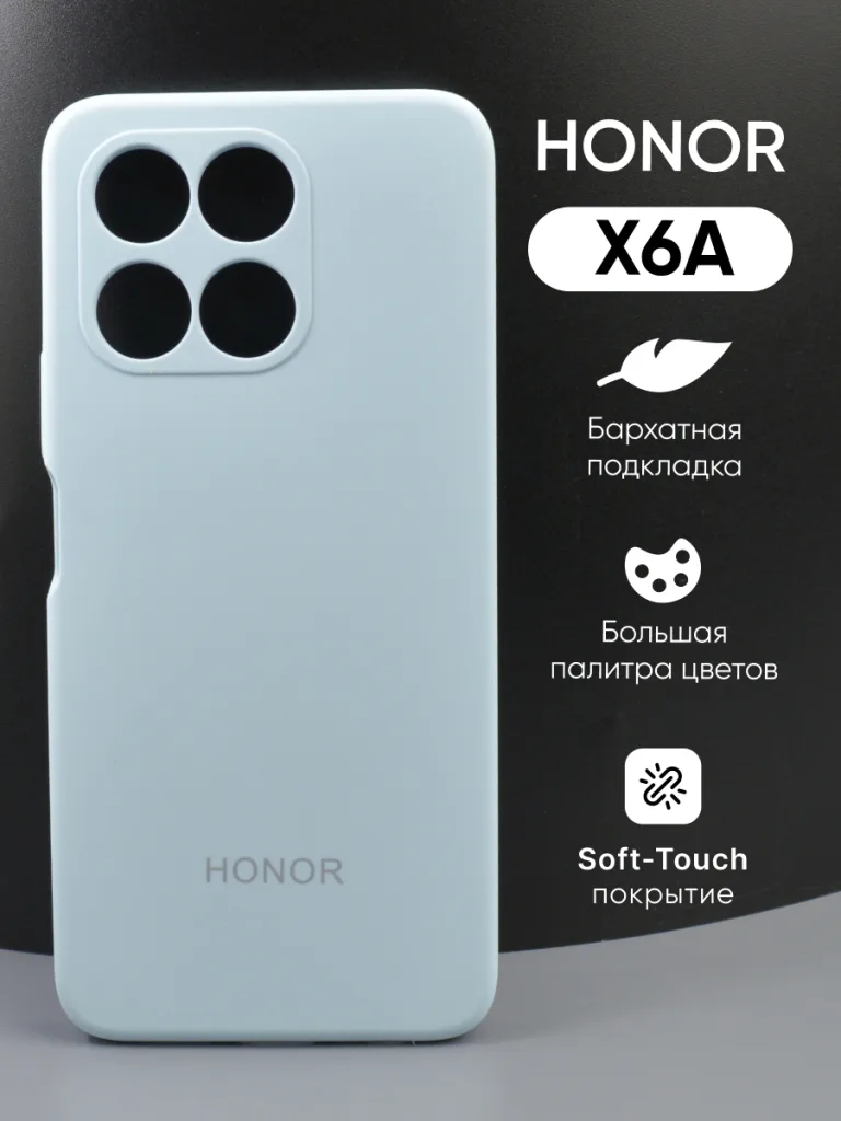 Голубой силиконовый чехол для Honor X7 | Хонор X7