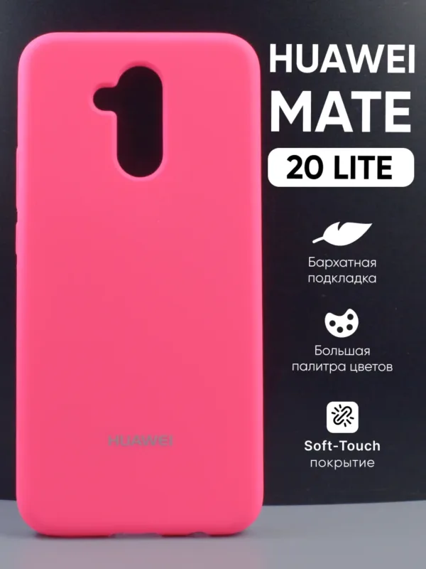 Силиконовый чехол Huawei Mate 20 lite | Хуавей Mate 20 лайт, ярко-розовый, основной вид