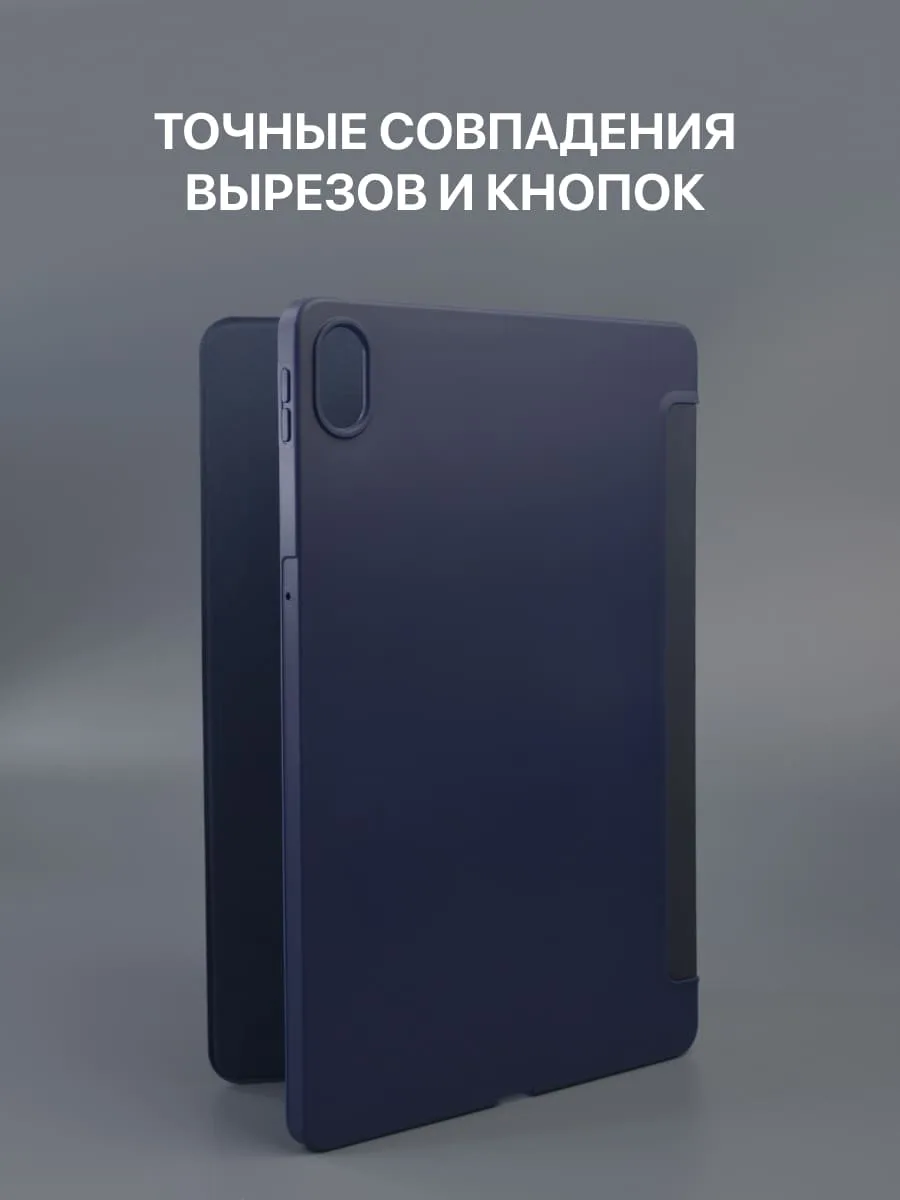 huawei-matepad-se-11-blue-case-back-view Чехол для Huawei MatePad SE 11" синий, вид сзади с точными вырезами для кнопок.