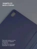 Чехол для Huawei MatePad SE 11" синий, точный вырез под камеру и усиленные борты.