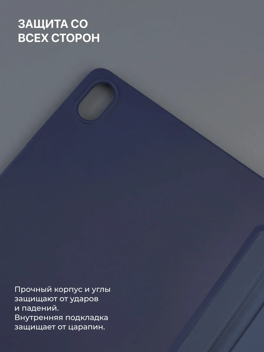 huawei-matepad-se-11-blue-case-camera-cutout Чехол для Huawei MatePad SE 11" синий, точный вырез под камеру и усиленные борты.