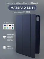 Чехол для Huawei MatePad SE 11" 2024 синий, вид спереди.