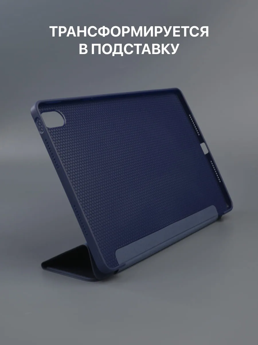 huawei-matepad-se-11-blue-case-stand-function Чехол для Huawei MatePad SE 11" синий, трансформируется в подставку.