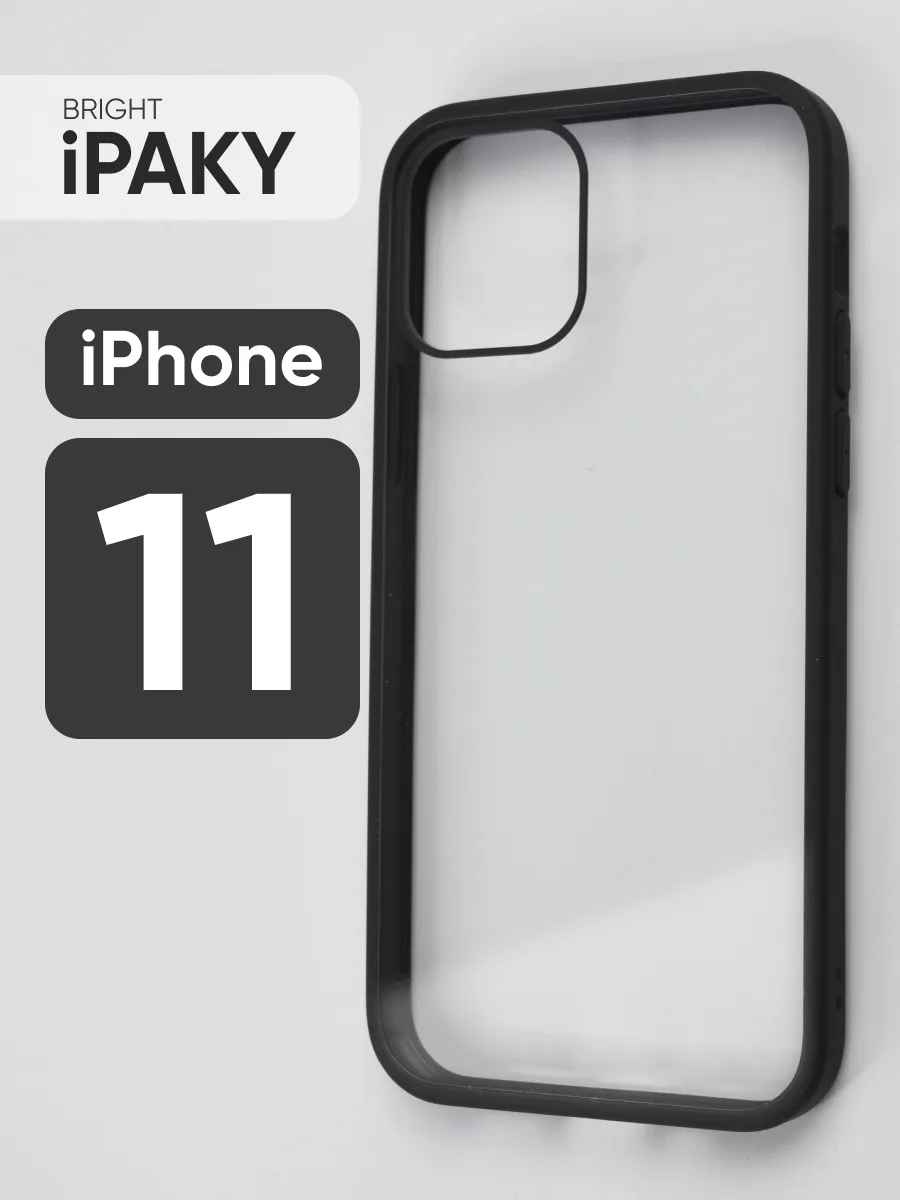 Прозрачный чехол iPaky Bright (черная рамка) на iPhone 11 — фото 1