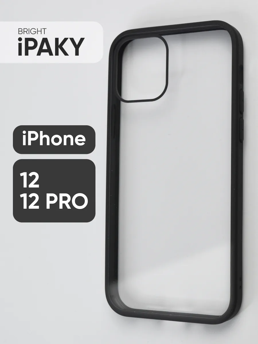 Прозрачный чехол iPaky Bright (черная рамка) на iPhone 12 | 12 Pro — фото 1