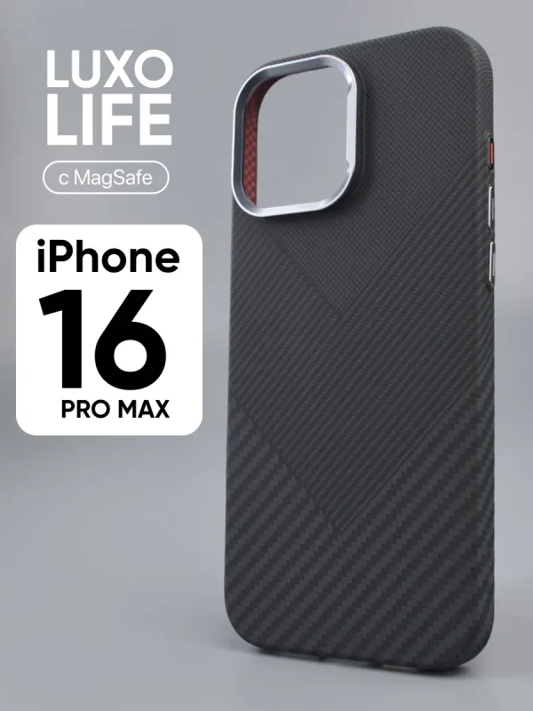 Чехол Luxo Life для iPhone 16 Pro Max (Айфон 16 Про Макс) MagSafe с принтом «Карбон узор»
