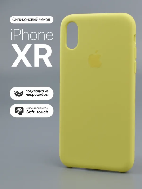 Силиконовый чехол (Flash/32) на iPhone XR