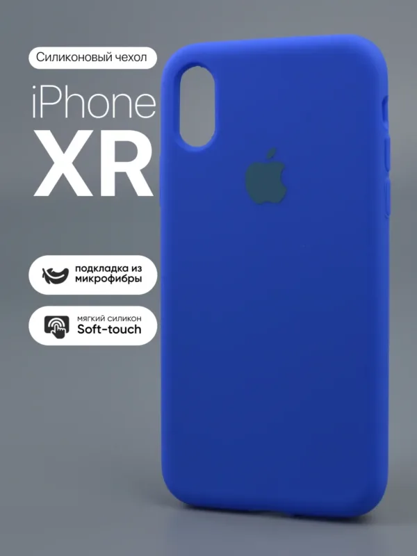 Силиконовый чехол (Ultra Blue/40) на iPhone XR