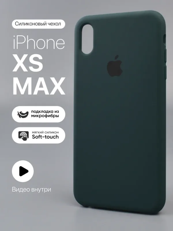Силиконовый чехол (Dark Green/49) на iPhone XS Max