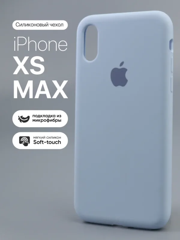 Силиконовый чехол (Mist Blue/5) на iPhone XS Max