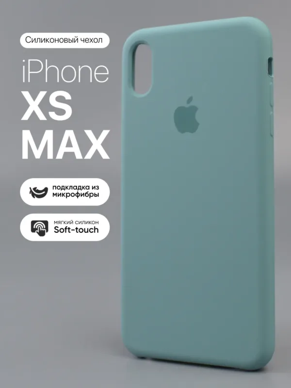 Силиконовый чехол (Wild Cactus/61) на iPhone XS Max