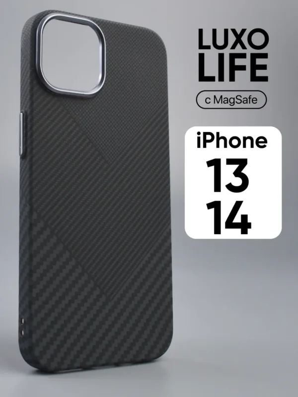 Чехол Luxo Life MagSafe для iPhone 13/14 в чёрном цвете с карбоновым узором.
