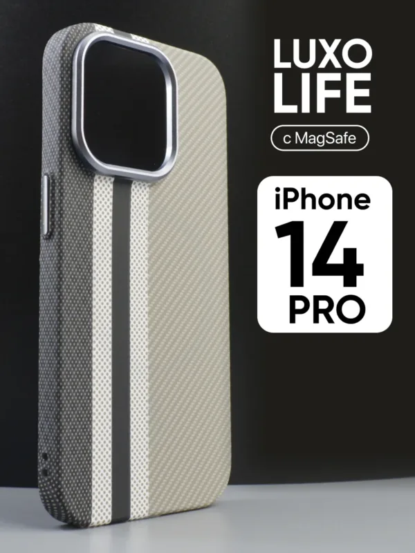 Бежевый чехол Luxo life с MagSafe для iPhone 14 Pro – вид спереди.