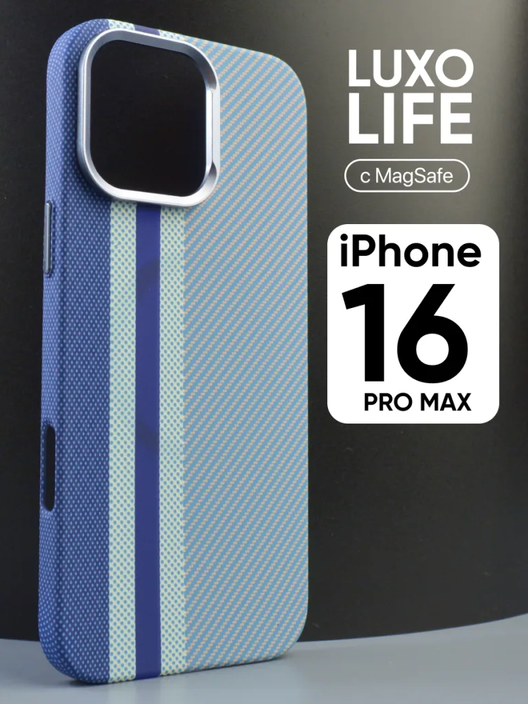 Чехол Luxo life Magsafe для iPhone 16 Pro Max голубого цвета.
