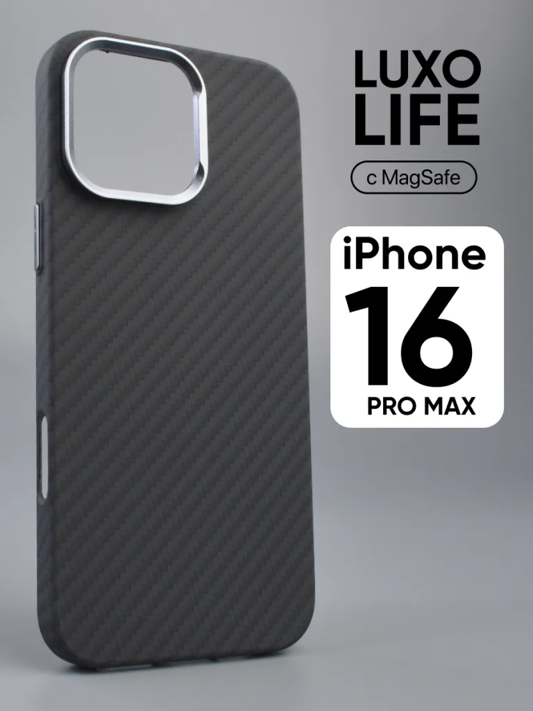 Чехол Luxo life Magsafe для iPhone 16 Pro Max цвета карбон.