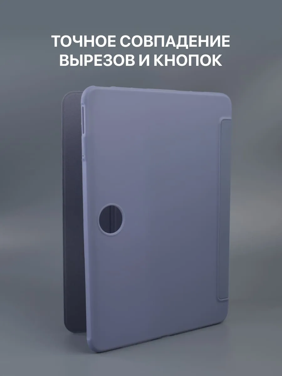 oneplus-pad-pro-2024-lavender-case-back-view Задняя панель лавандового чехла OnePlus Pad Pro.