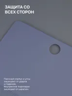 Лавандовый чехол с усиленной защитой камеры.