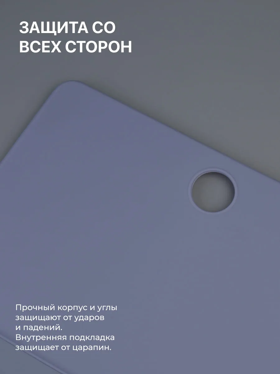 oneplus-pad-pro-2024-lavender-case-camera-cutout Лавандовый чехол с усиленной защитой камеры.