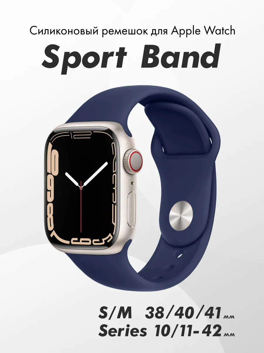 Силиконовый ремешок Sport Band для Apple Watch 38-40-41 мм и Series 10/11 (42 мм), S-M | Pacific Blue — фото 1