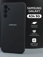 Чехол на Samsung Galaxy A34 5G силиконовый чёрный – вид спереди