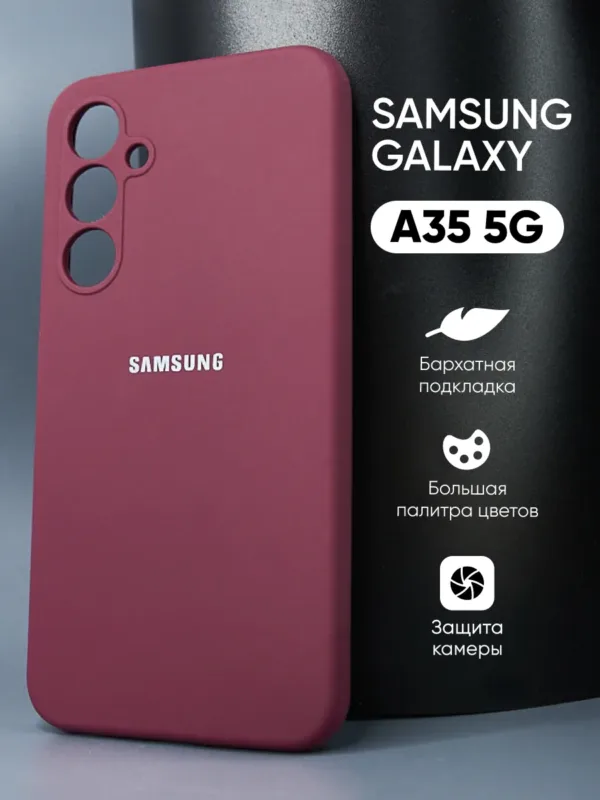 Пудровый силиконовый чехол Samsung Galaxy A35 5G | Самсунг Галакси A35 5G