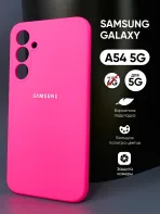 Samsung Galaxy A54 5G | Самсунг Галакси A54 5G силиконовый чехол ярко-розовый — главное фото