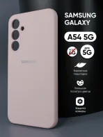 Samsung Galaxy A54 5G | Самсунг Галакси A54 5G силиконовый чехол пудровый — главное фото