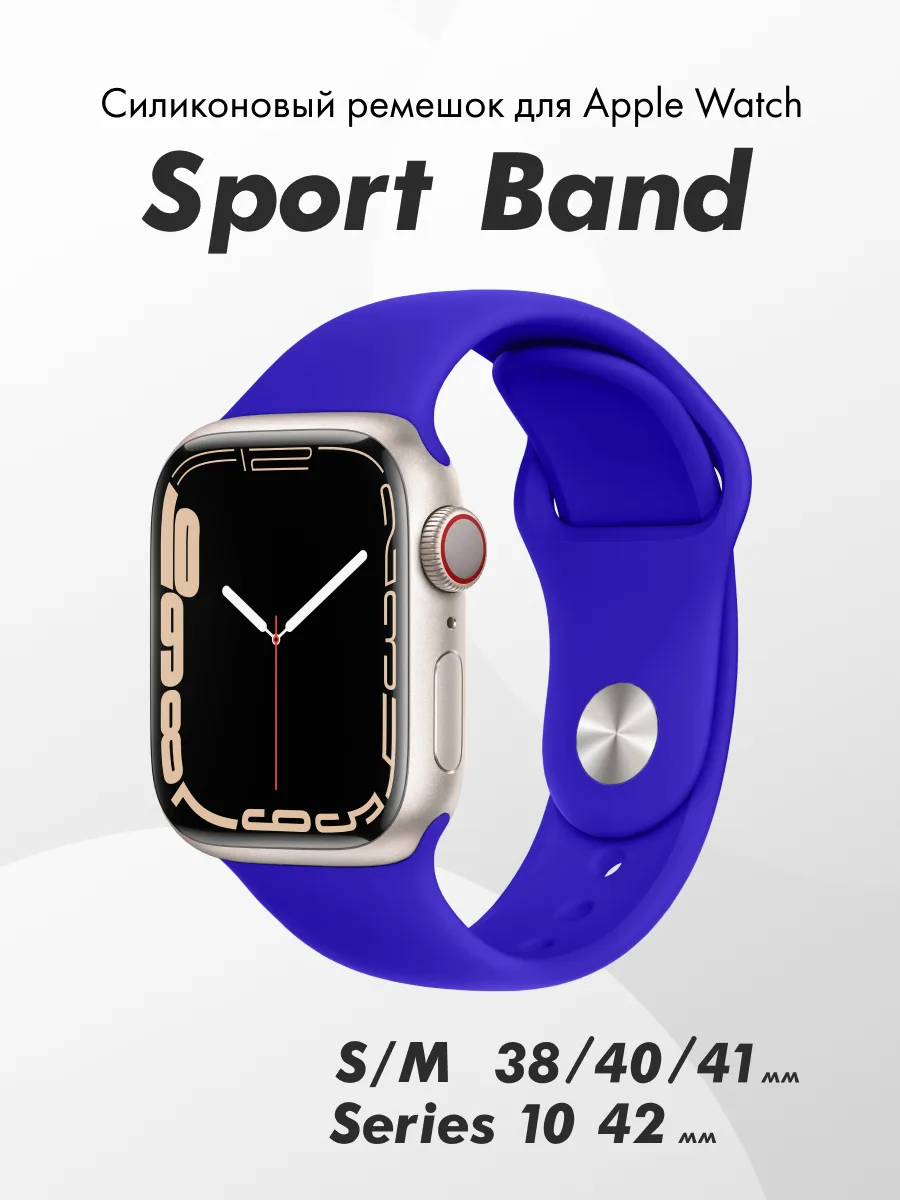 Cиликоновый ремешок Sport Band для Apple Watch 38-40-41-Series 10 42 мм (S-M) (Ultra Blue/40) — фото 1