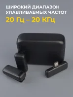 Беспроводной микрофон Smile K6 Type-C широкий диапазон частот