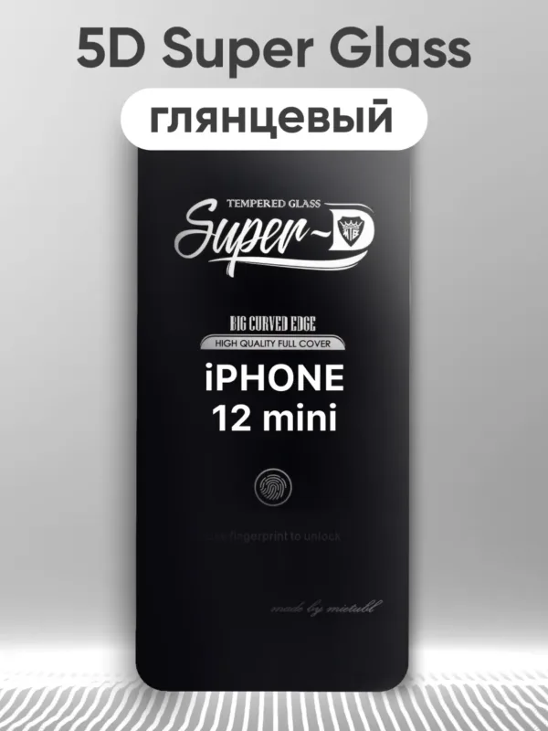 Защитное стекло Super Glass 5D для iPhone 12 mini (чёрное)