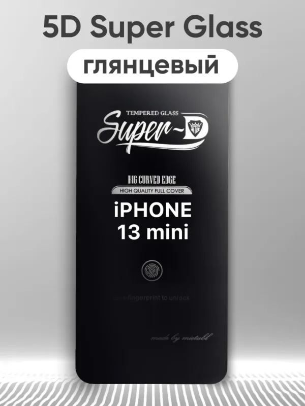 Защитное стекло Super Glass 5D для iPhone 13 mini (чёрное)