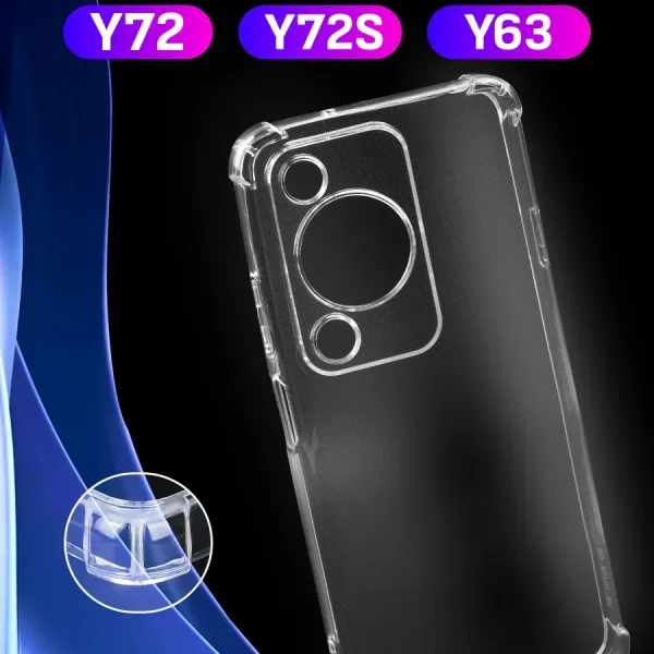 Прозрачный силиконовый чехол для Huawei Nova Y72, Y72S, Y63 — вид спереди