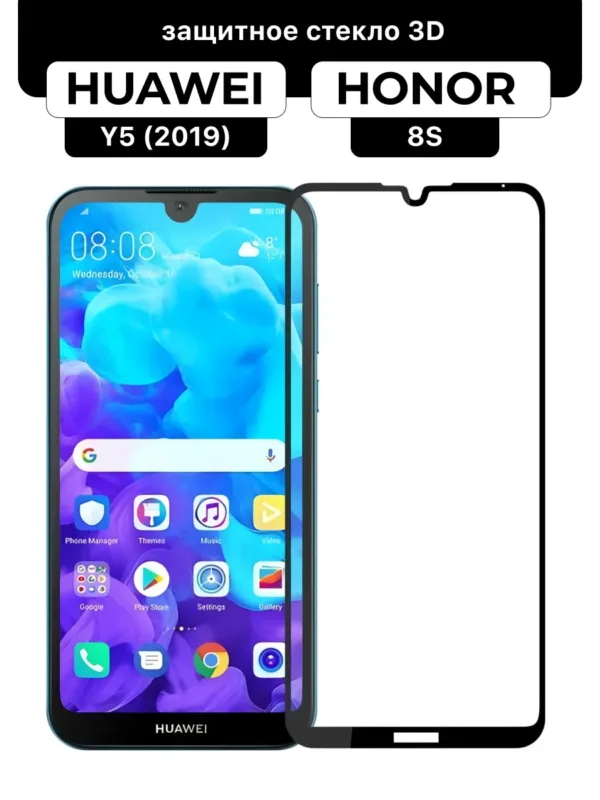 Защитное стекло для Huawei Y5 (2019) | Хуавей Y5 (2019) и Honor 8S | Хонор 8S