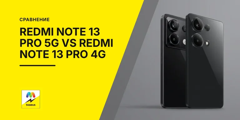 Обложка статьи «Сравнение Redmi Note 13 Pro 5G и Redmi Note 13 Pro 4G»