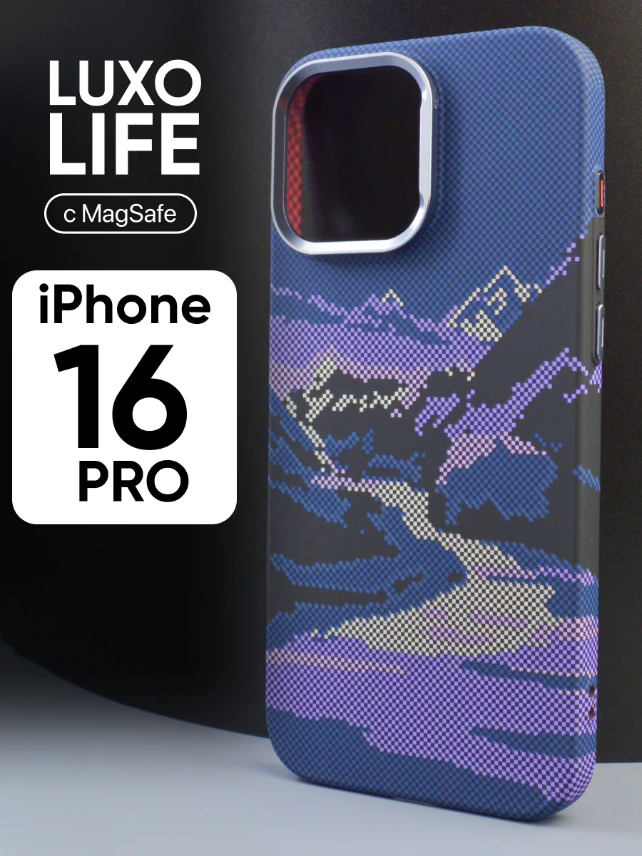 Ультратонкий чехол Luxo life MagSafe (синий) на iPhone 16 Pro — фото 1