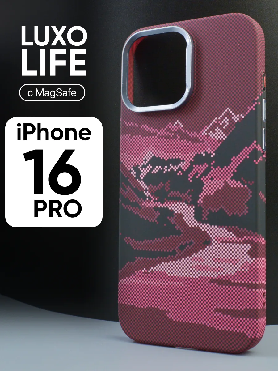 Ультратонкий чехол Luxo life MagSafe (бордовый) на iPhone 16 Pro — фото 1