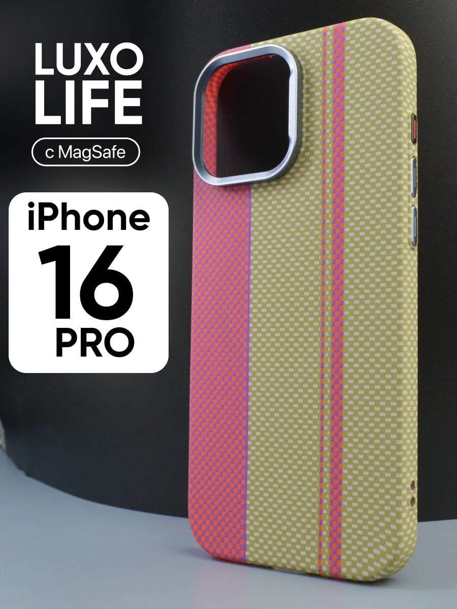 Ультратонкий чехол Luxo life MagSafe (оливковый) на iPhone 16 Pro — фото 1