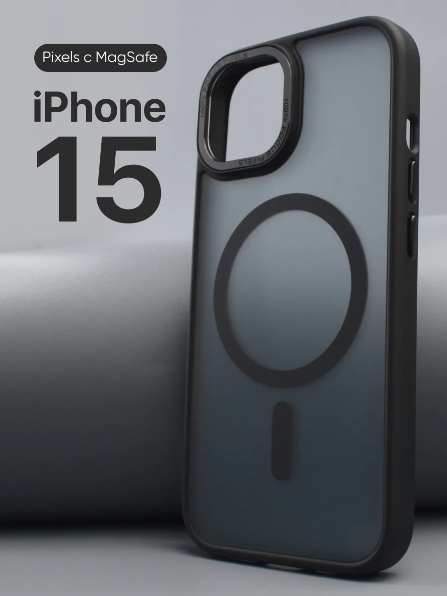 Прозрачный чехол Pixels MagSafe (чёрный) на iPhone 15 — фото 1