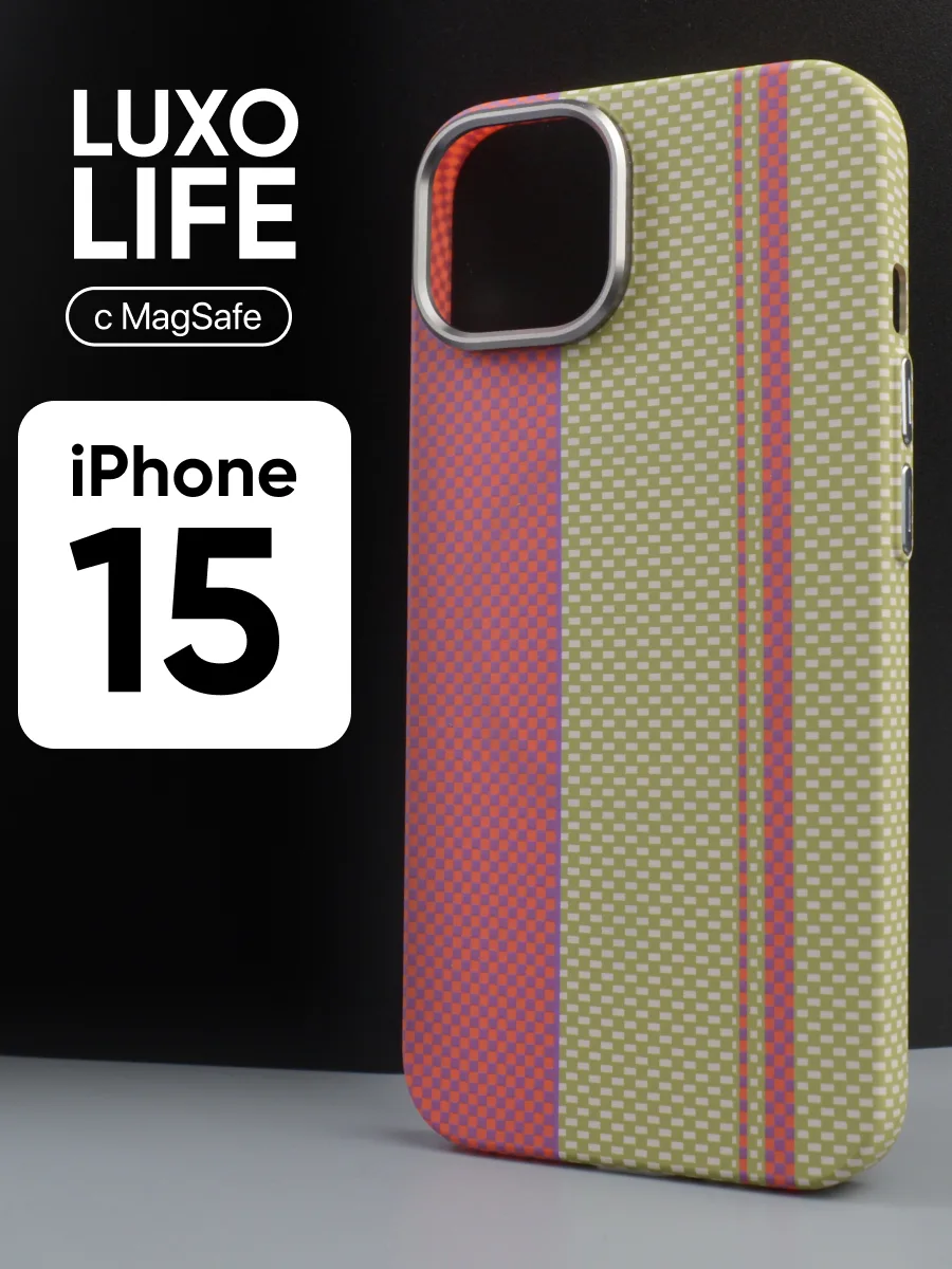Ультратонкий чехол Luxo life MagSafe (оливковый) на iPhone 15 — фото 1