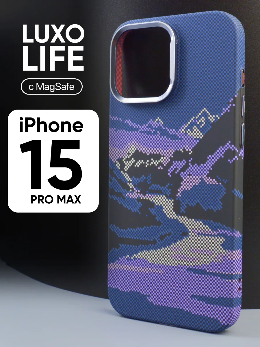 Ультратонкий чехол Luxo life MagSafe (синий) на iPhone 15 Pro Max — фото 1