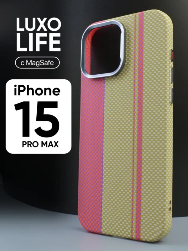 чехол для iPhone 15 Pro Max | Айфон 15 Pro Max Luxo life MagSafe оливковый | защитный чехол в оливковом оттенке