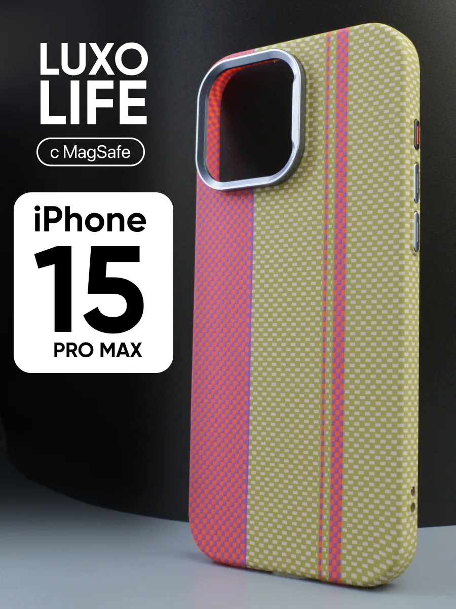 Ультратонкий чехол Luxo life MagSafe (оливковый) на iPhone 15 Pro Max — фото 1