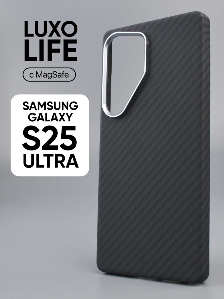 Черный чехол-бампер Luxo Life для Samsung Galaxy S25 Ultra с поддержкой MagSafe, выполненный из прочного поликарбоната с текстурой под карбон и диагональным рельефным узором.
