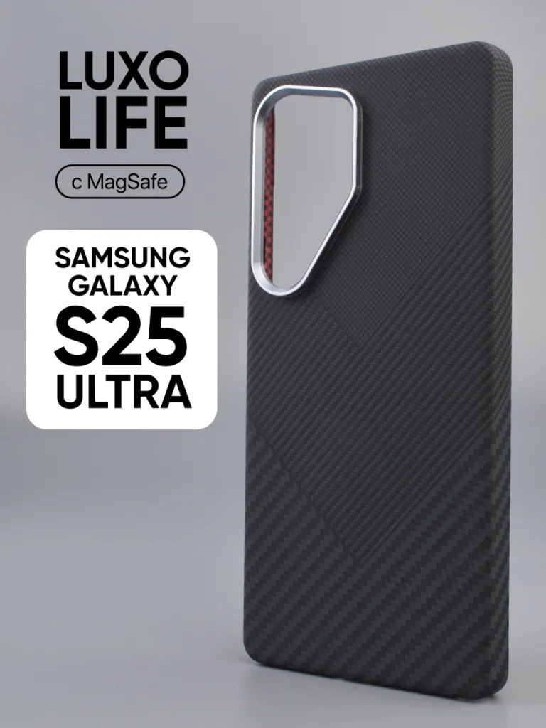 Черный чехол-бампер Luxo Life для Samsung Galaxy S25 Ultra с поддержкой MagSafe и текстурой под карбон.