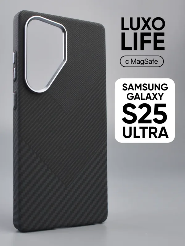 Чехол для Samsung Galaxy S25 Ultra | Самсунг Галакси S25 Ultra Luxo Life MagSafe — тонкий профиль, карбон «ёлочка»