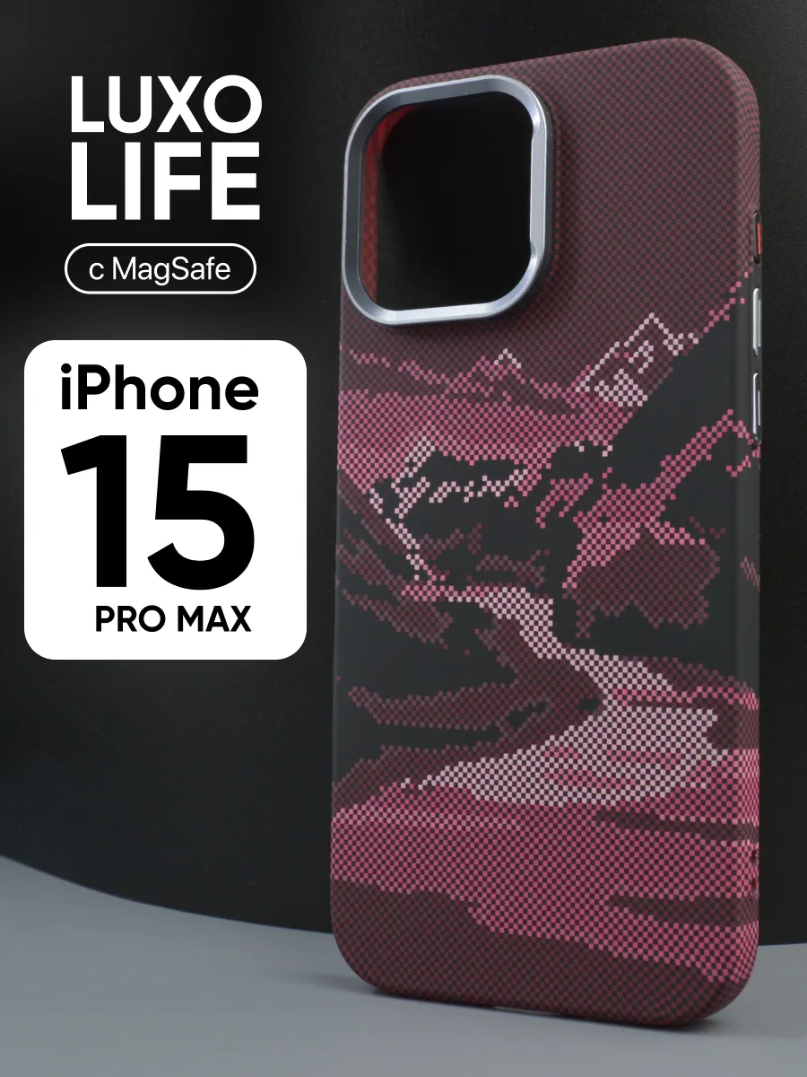 Ультратонкий чехол Luxo life MagSafe (бордовый) на iPhone 15 Pro Max — фото 1